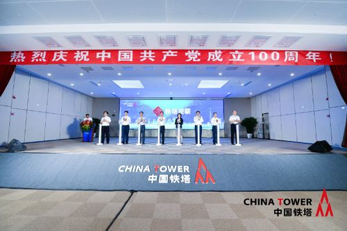 鐵塔視聯，助力5G智慧海洋與海璽會議服務創新